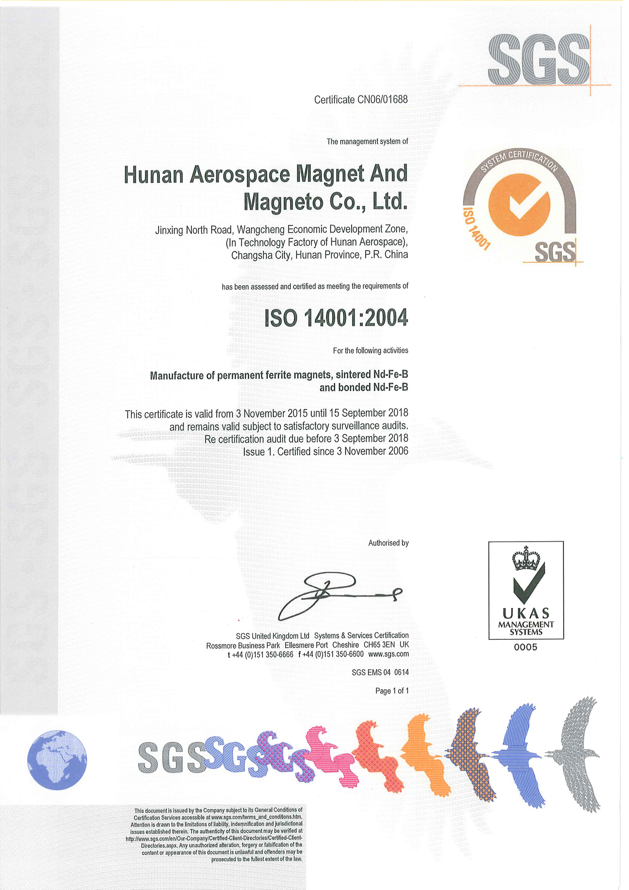 ISO14001 2018