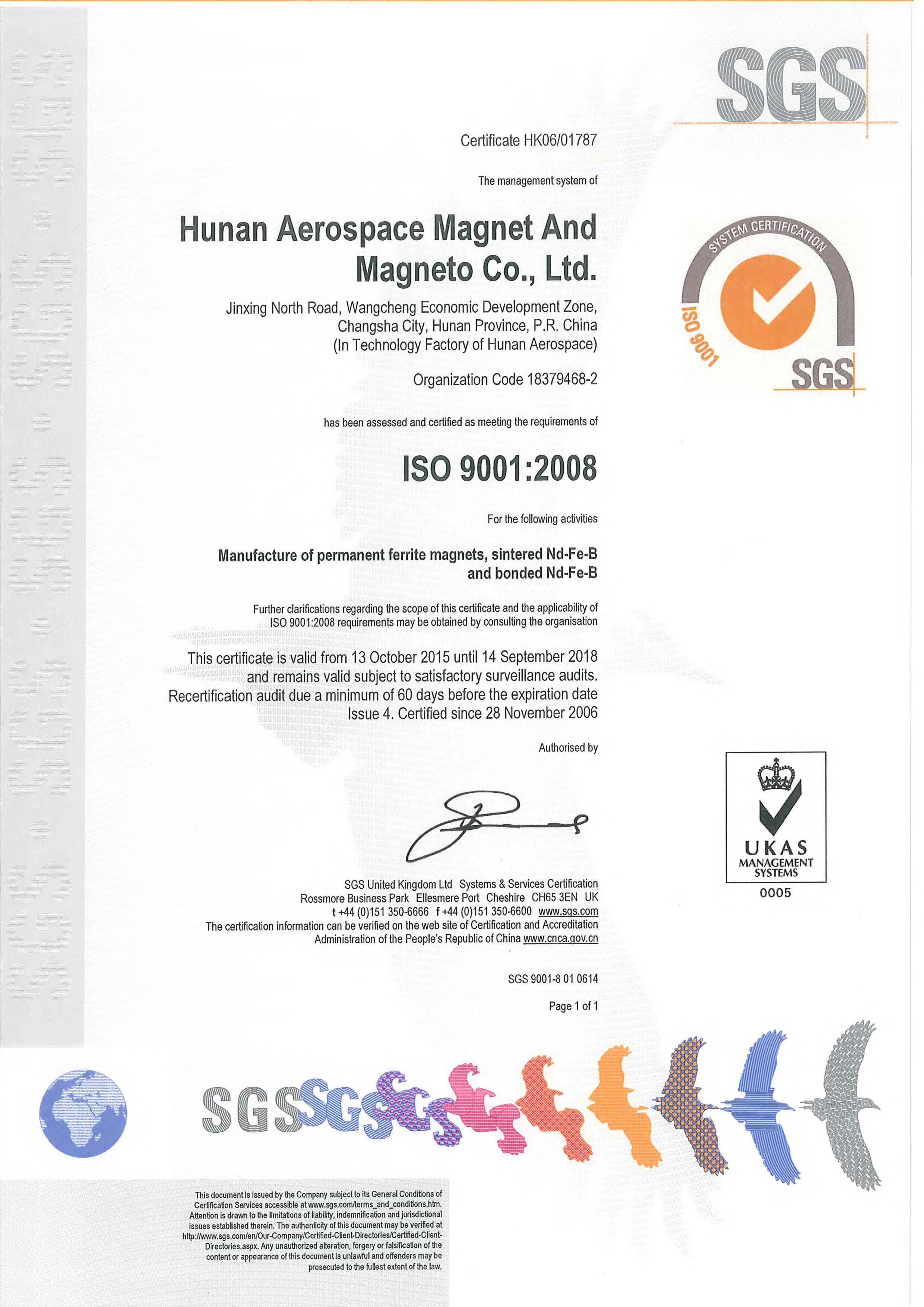 ISO9001 2018