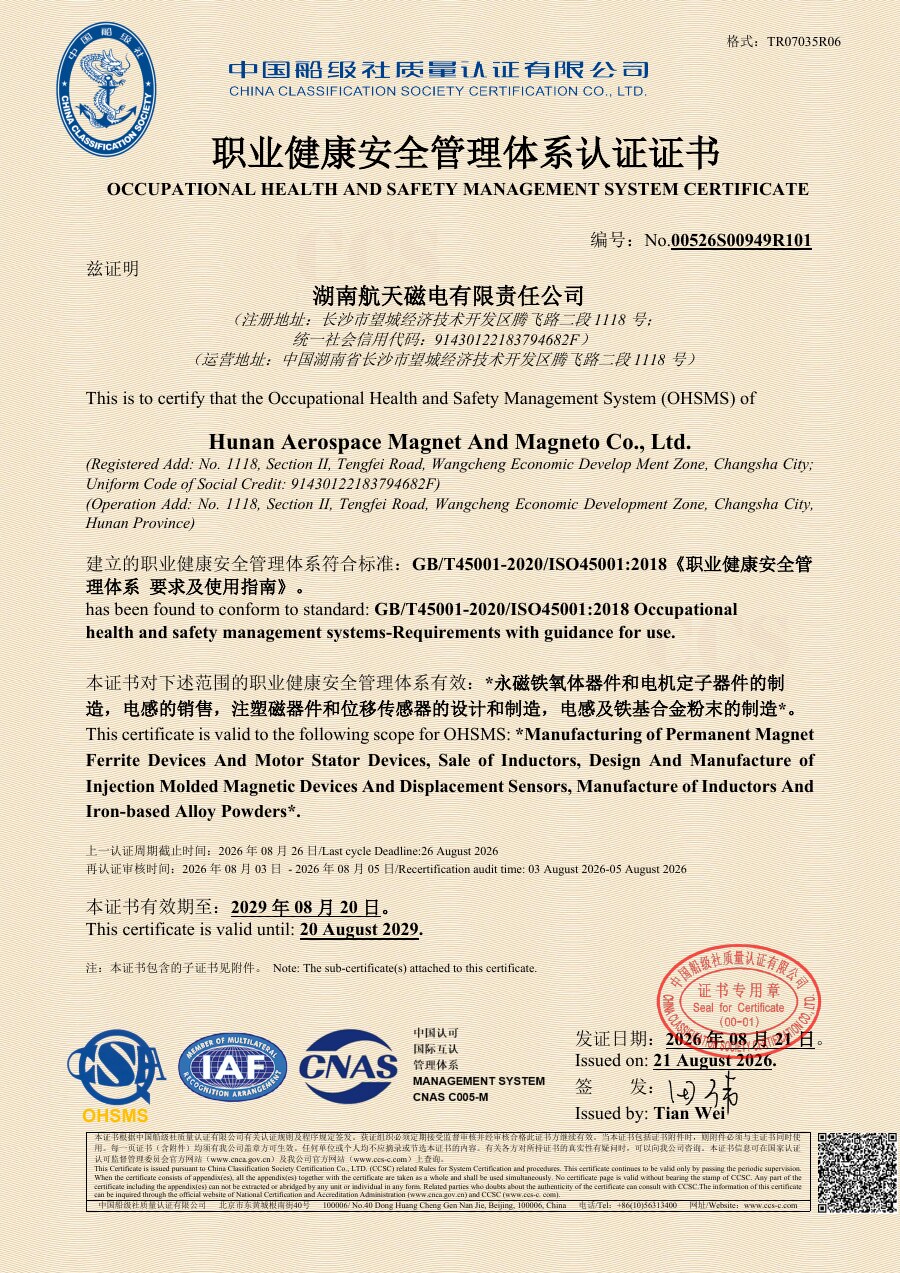 ISO 45001:2018 certificate preview